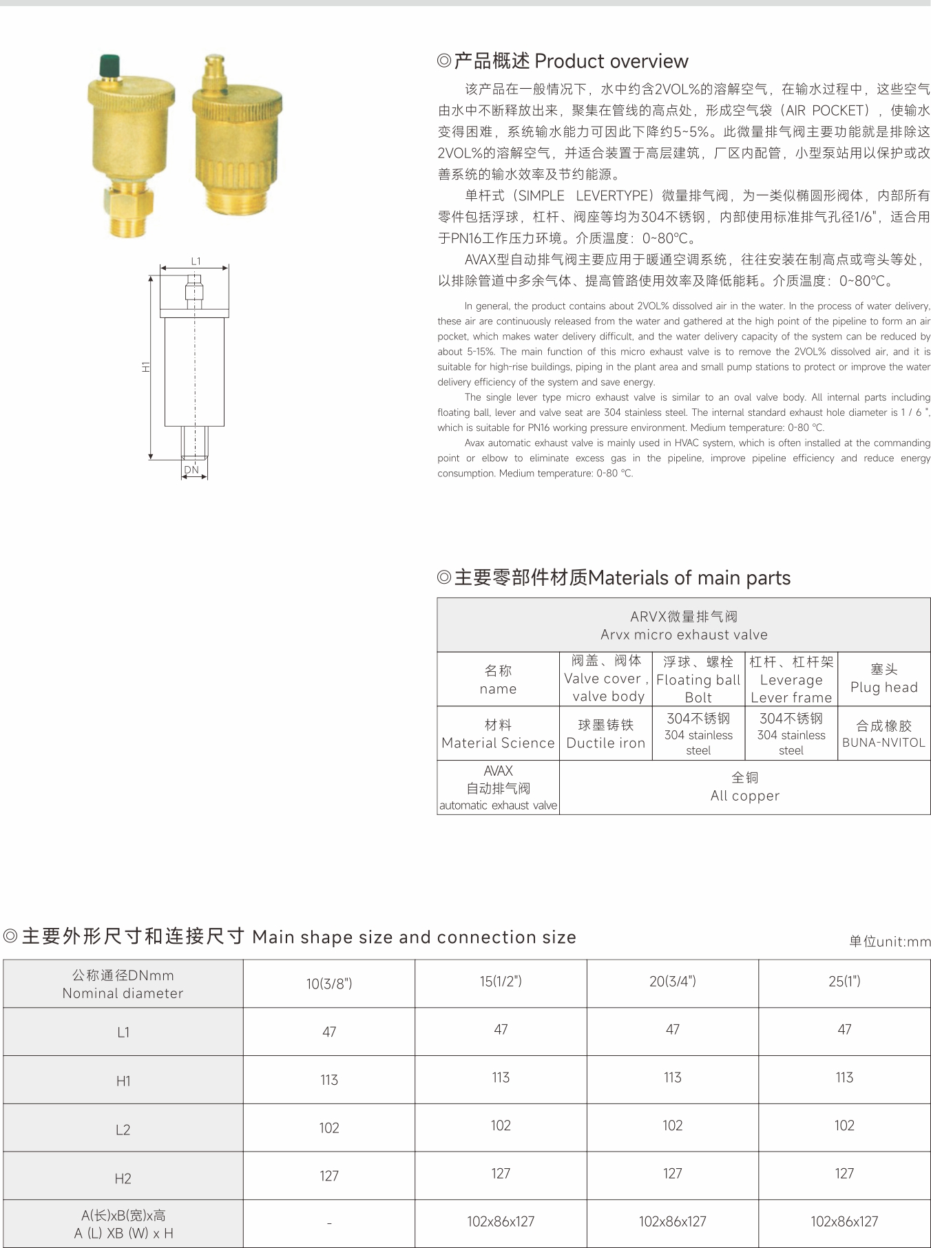 武漢首水機械設(shè)備有限公司