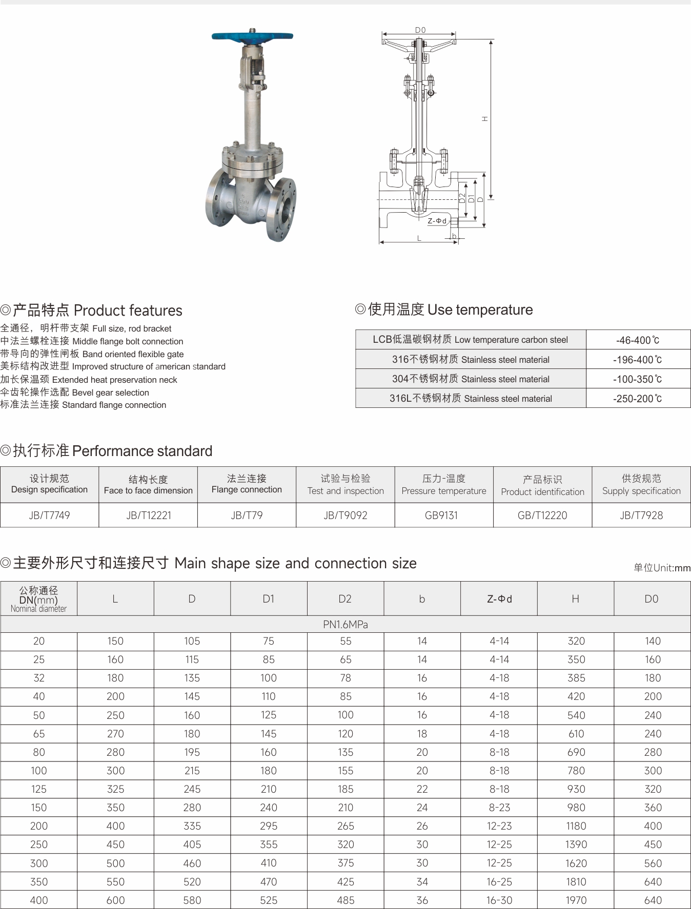 武漢首水機械設備有限公司