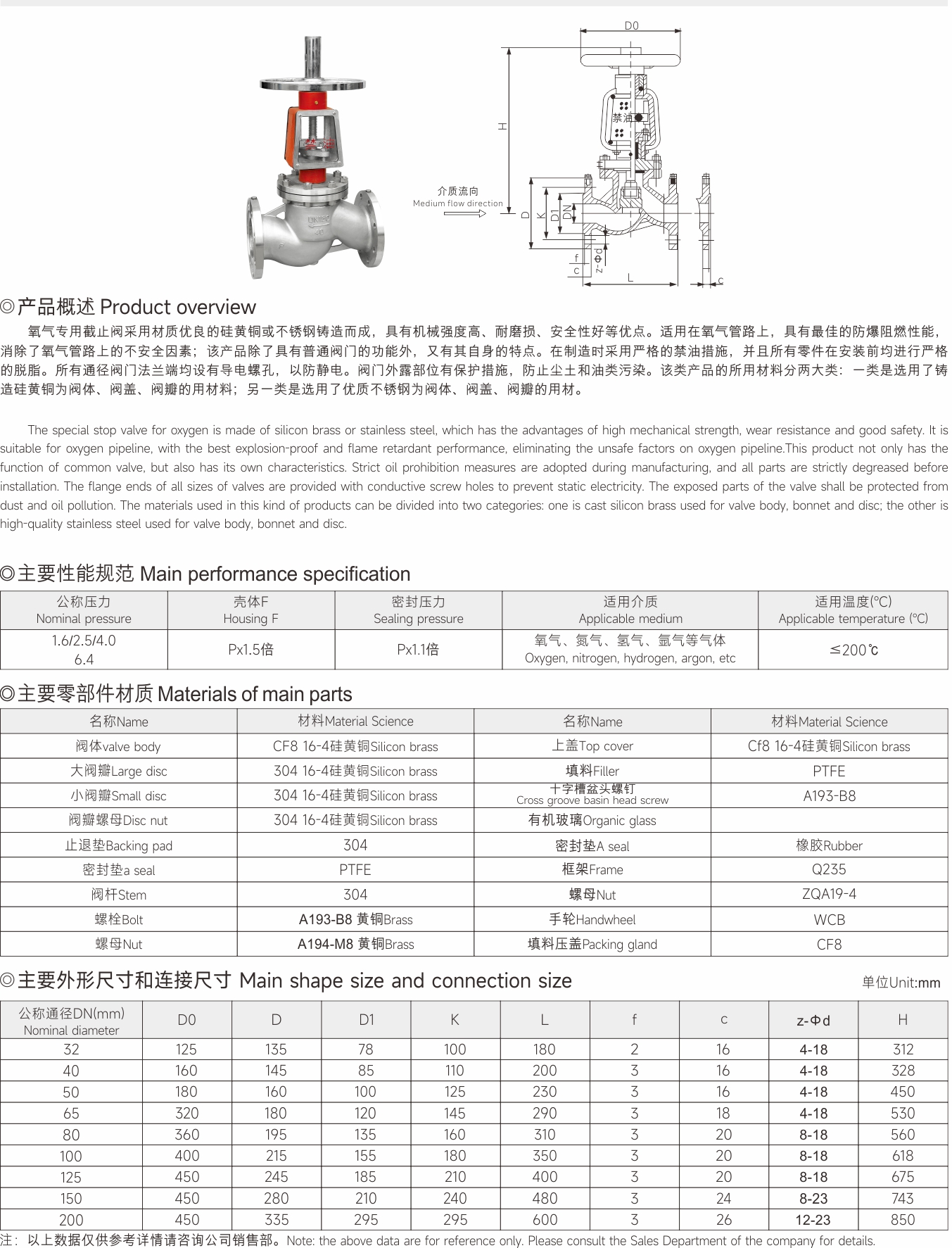 武漢首水機械設備有限公司