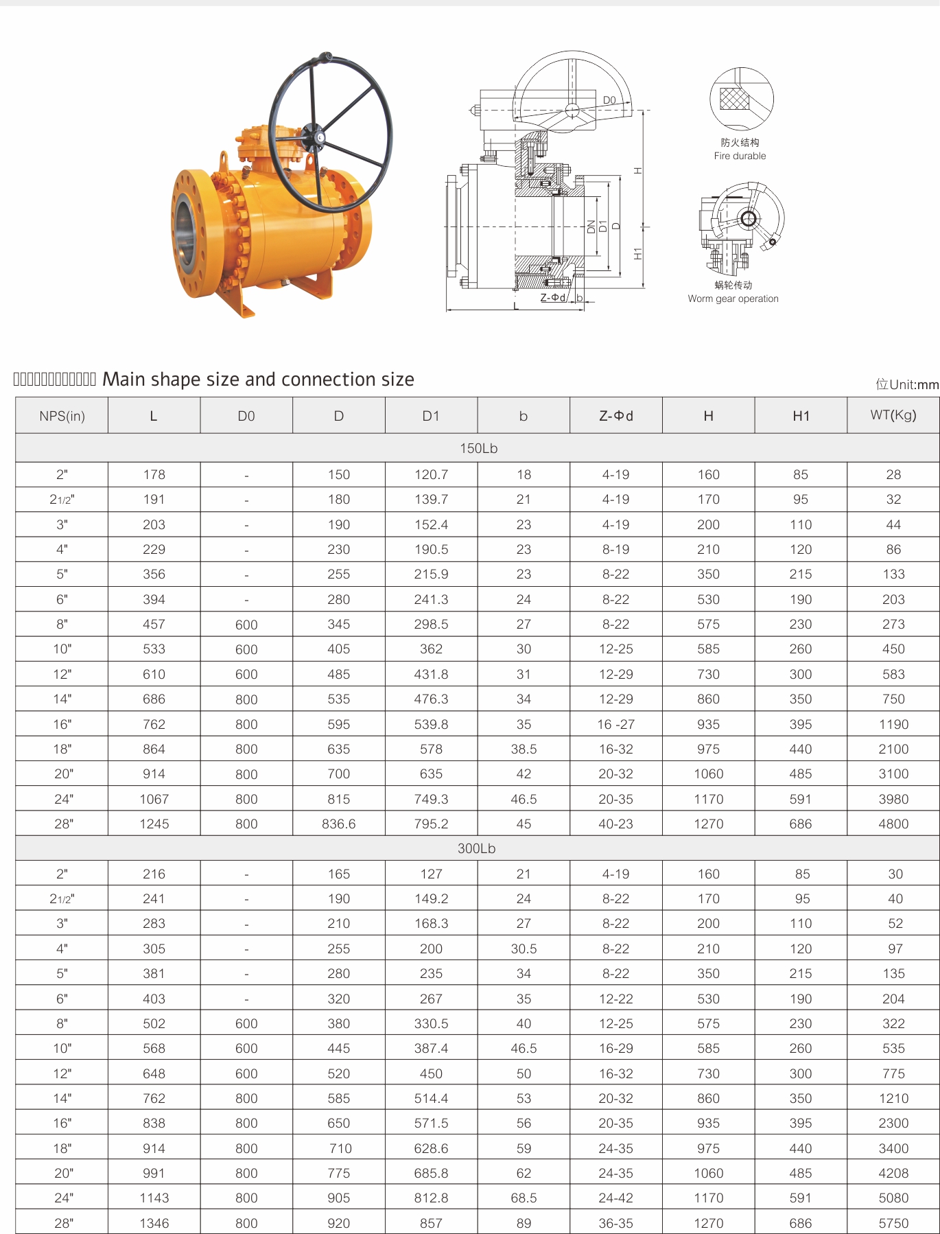 武漢首水機(jī)械設(shè)備有限公司